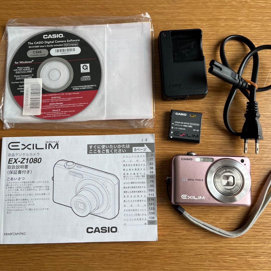 CASIO EXILIM EX-Z1080 ピンク 10.1メガピクセル