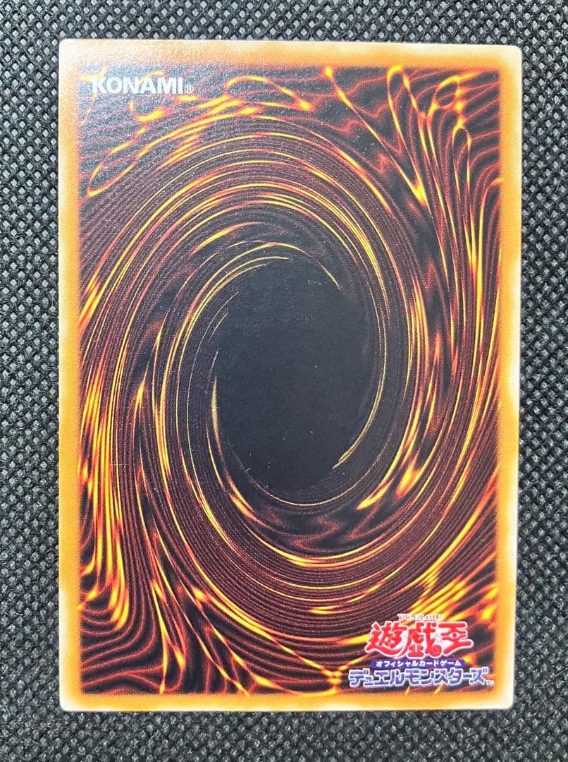 コ*ウ様 遊戯王　美品　マジシャン・オブ・ブラックカオス　レリーフ　元PSA9