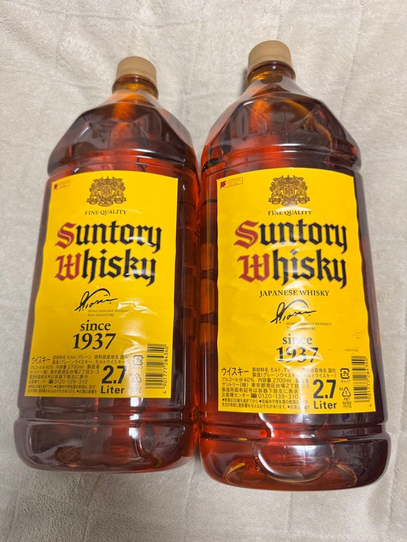 サントリーウイスキー 2.7リットル 2本セット 楽天市場】【☆数量限定特価！】【何本でも購入可能！】【角ハイボール