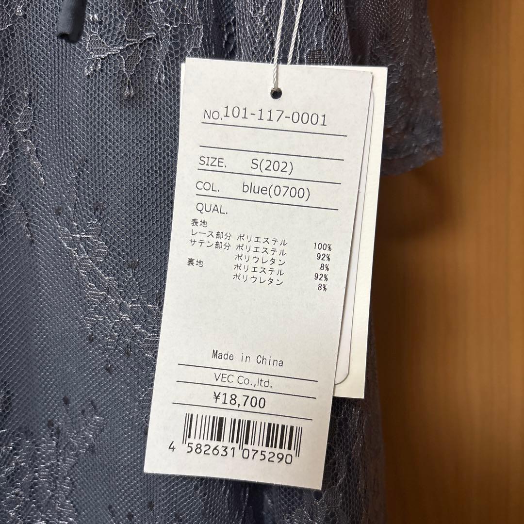 3way レースボレロセット フレア パーティー ドレス 新品