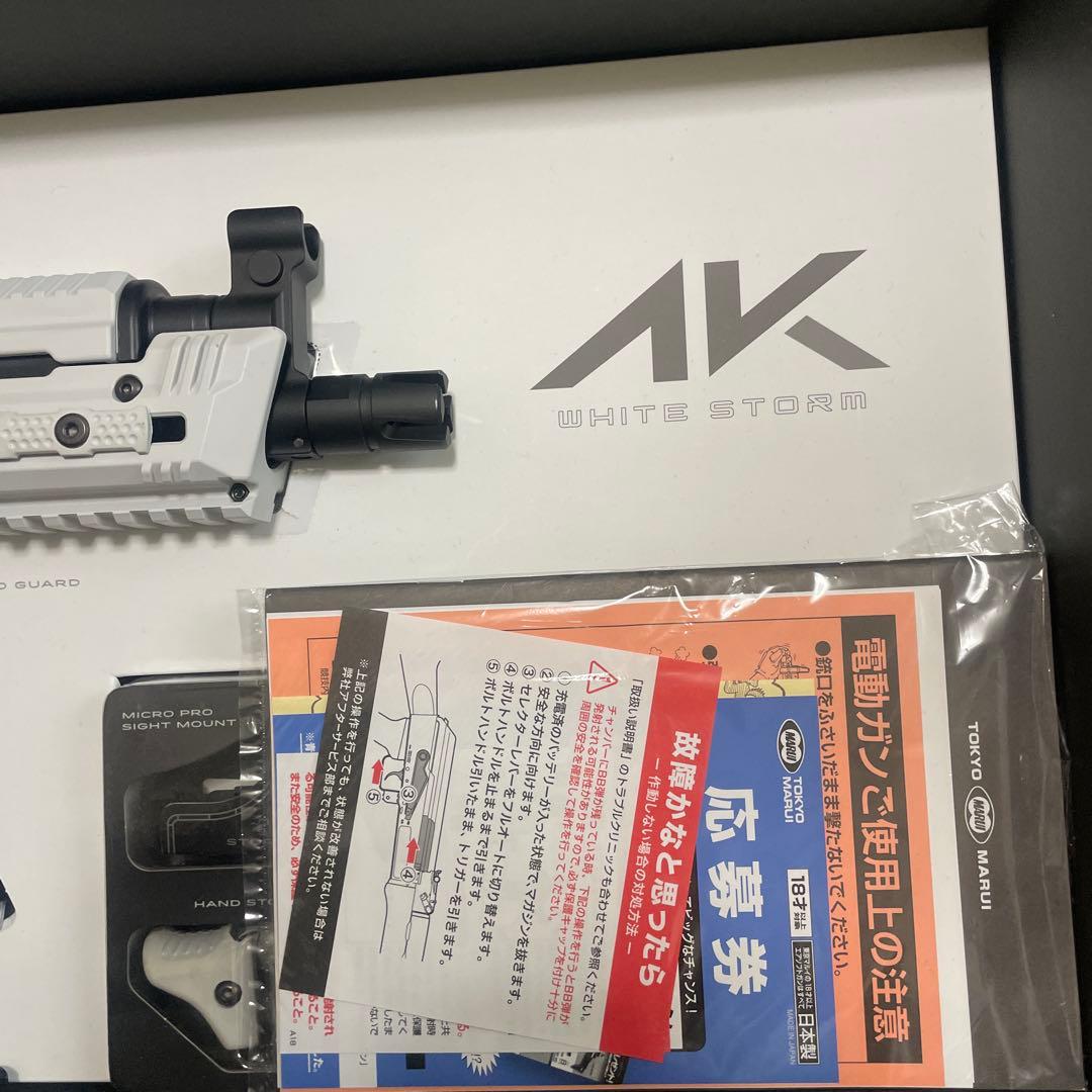 東京マルイ 次世代電動ガンAKホワイトストーム マガジンバッテリーセット