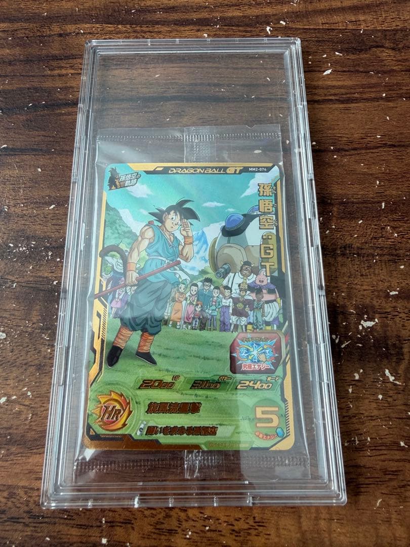 本日限定SDBH 12枚セット