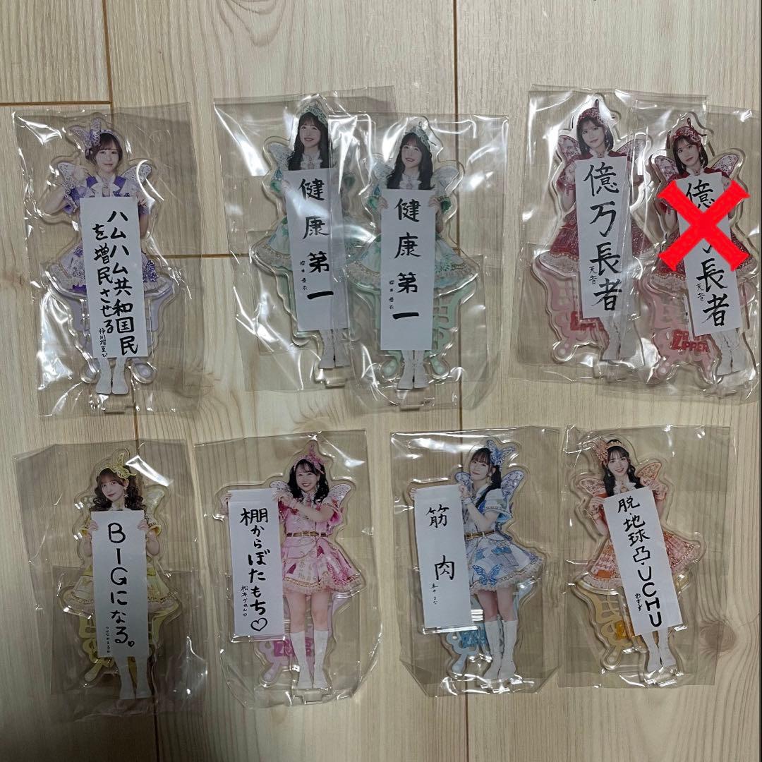 M!LK ペンライト カラチェン MowMowDREAM超B!Gな牛になりたい