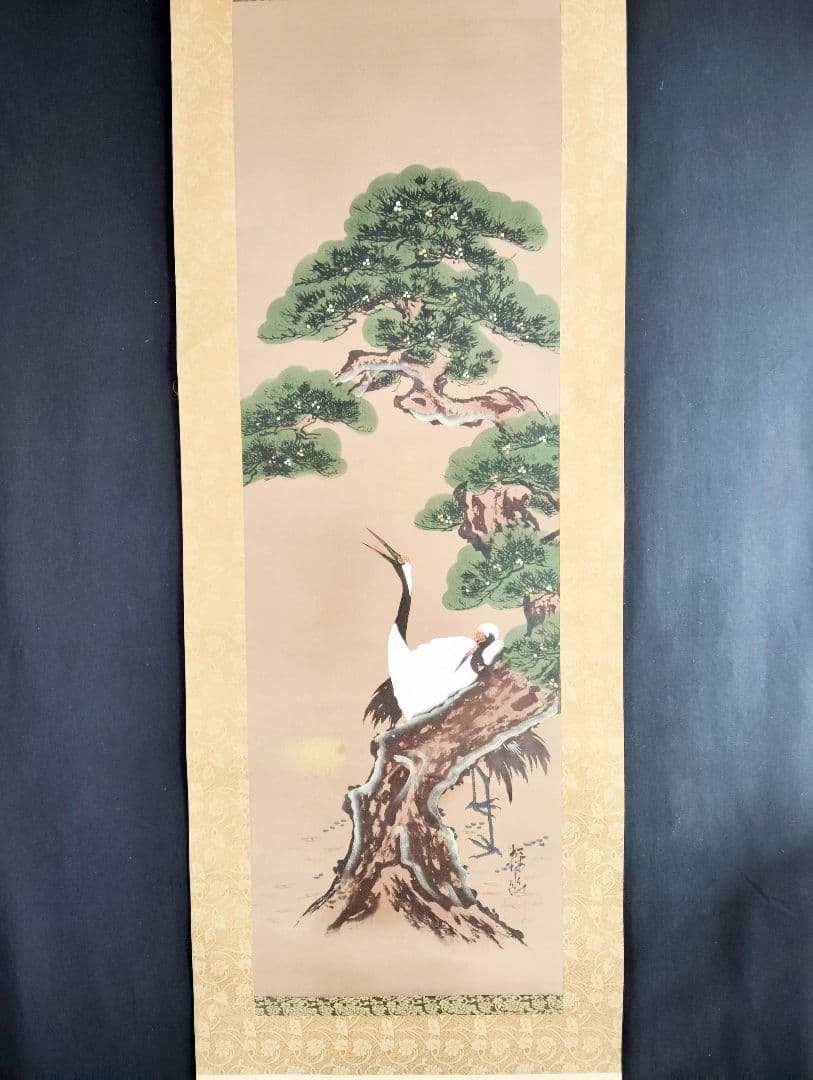 掛軸　狩野探幽　松竹梅図　縁起物