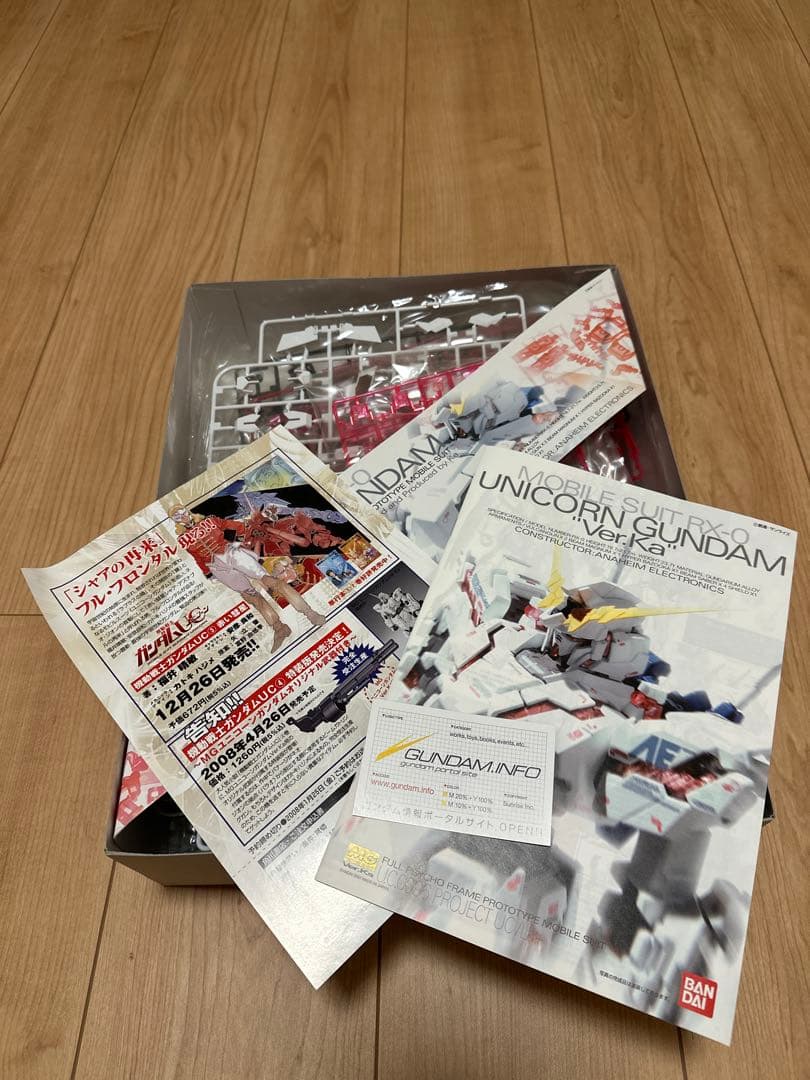 【本日のみ再アップ売り切り】MG ユニコーン & バンシィ Ver.Ka