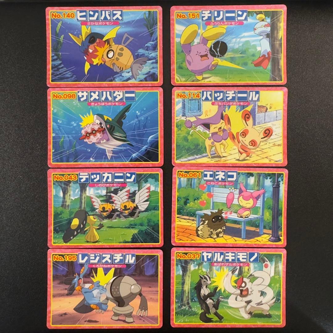 ポケモンカード　トップガム　アドバンスジェネレーション　60枚　まとめ売り