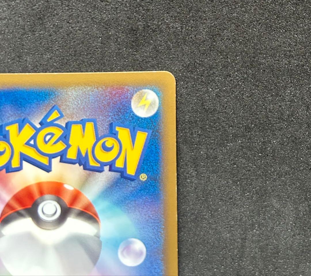 ピカチュウM[ムービー] PROMO DPt-Pプロモカード 043/051