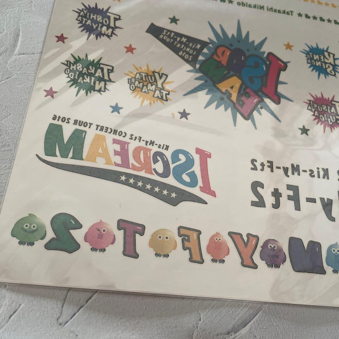 キスマイボディーシール