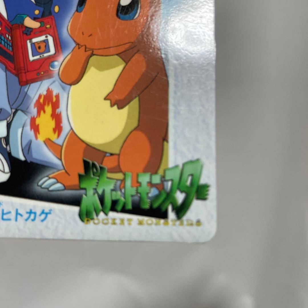 アニメ カードダス ポケモン 27 サトシ &ヒトカゲ - メルカリ