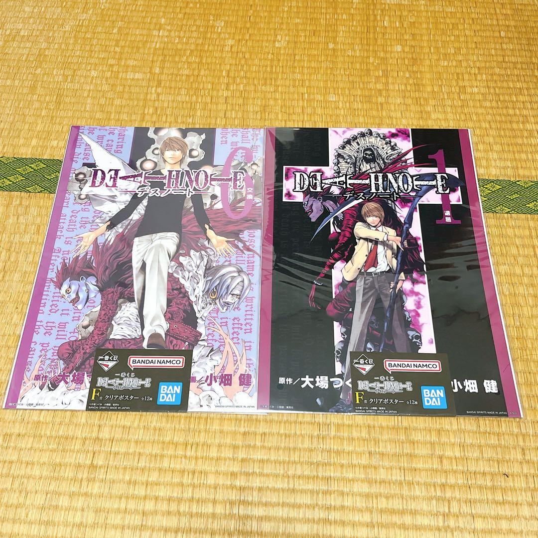 一番くじDEATHNOTE デスノート F賞 クリアポスター - メルカリ