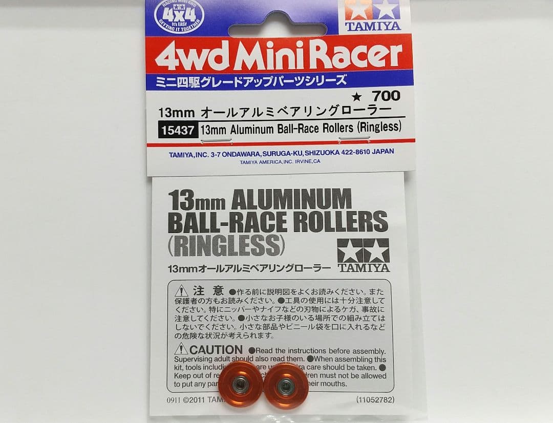 ミニ四駆13mmアルミローラーオレンジアルマイト×1袋 N01 - メルカリ