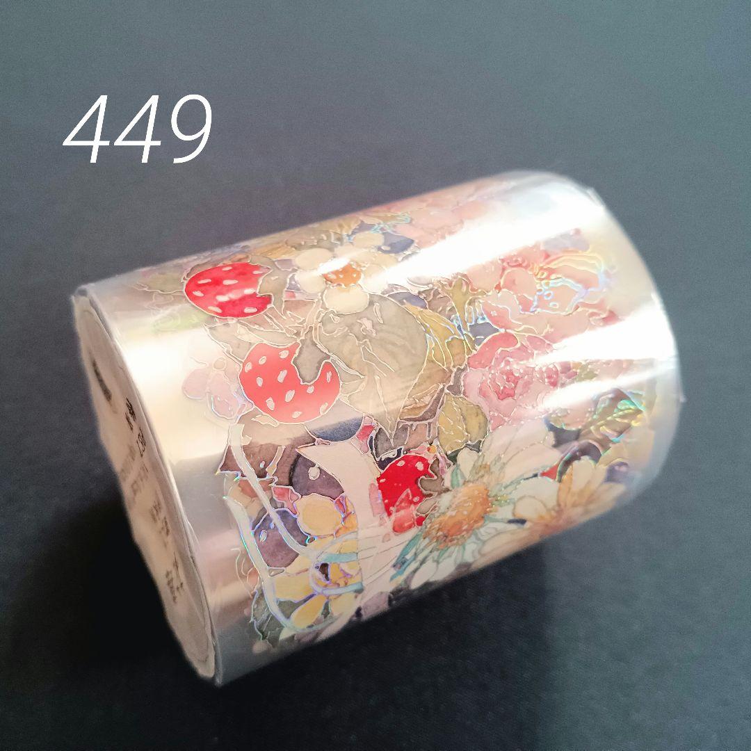 巻売 500☆ 海外 マスキングテープ マステ PET 装飾 月 星 銀ホロ