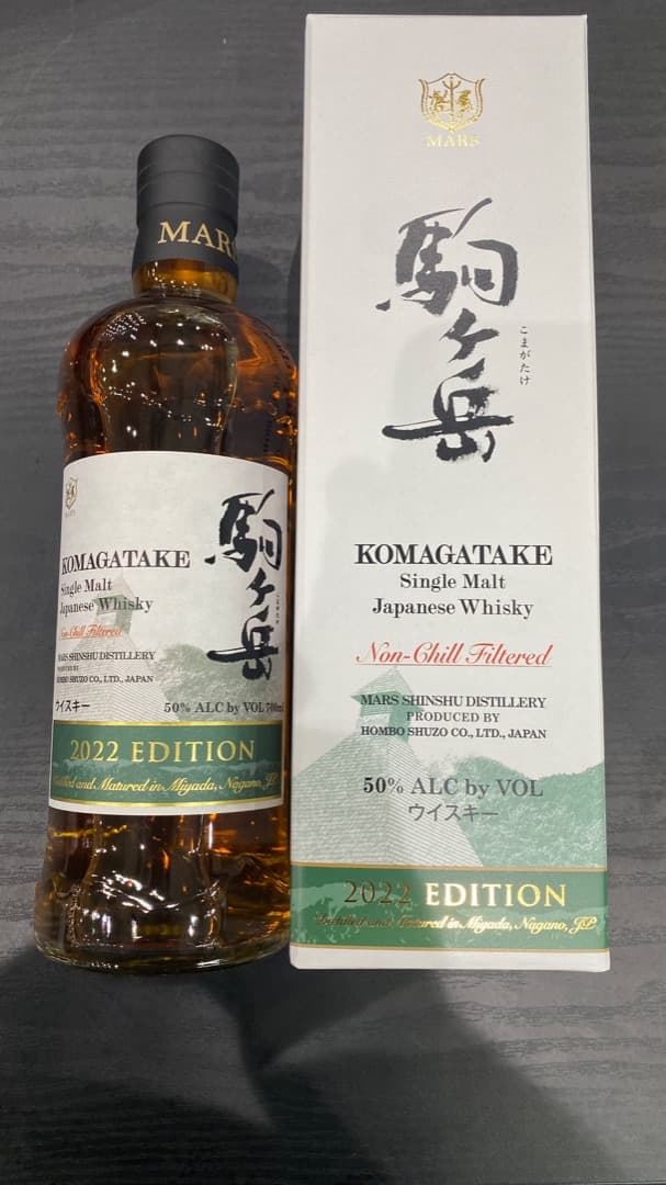 駒ヶ岳2021エディション・2022エディション700ml