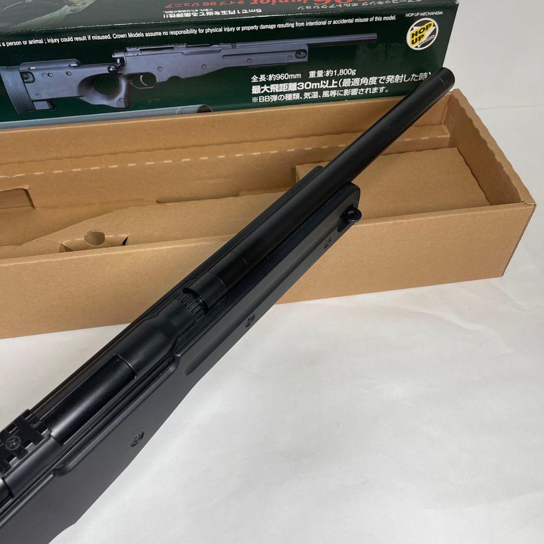 TYPE 96 junior エアコッキングボルトアクション