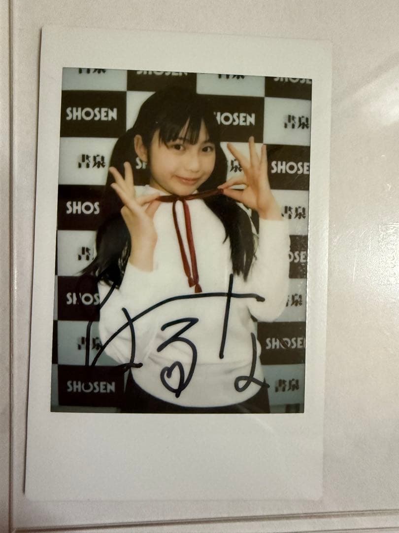 はるなチェキ【本人直筆サイン入り】【イベント限定特典品】【非売品】在庫1点のみ