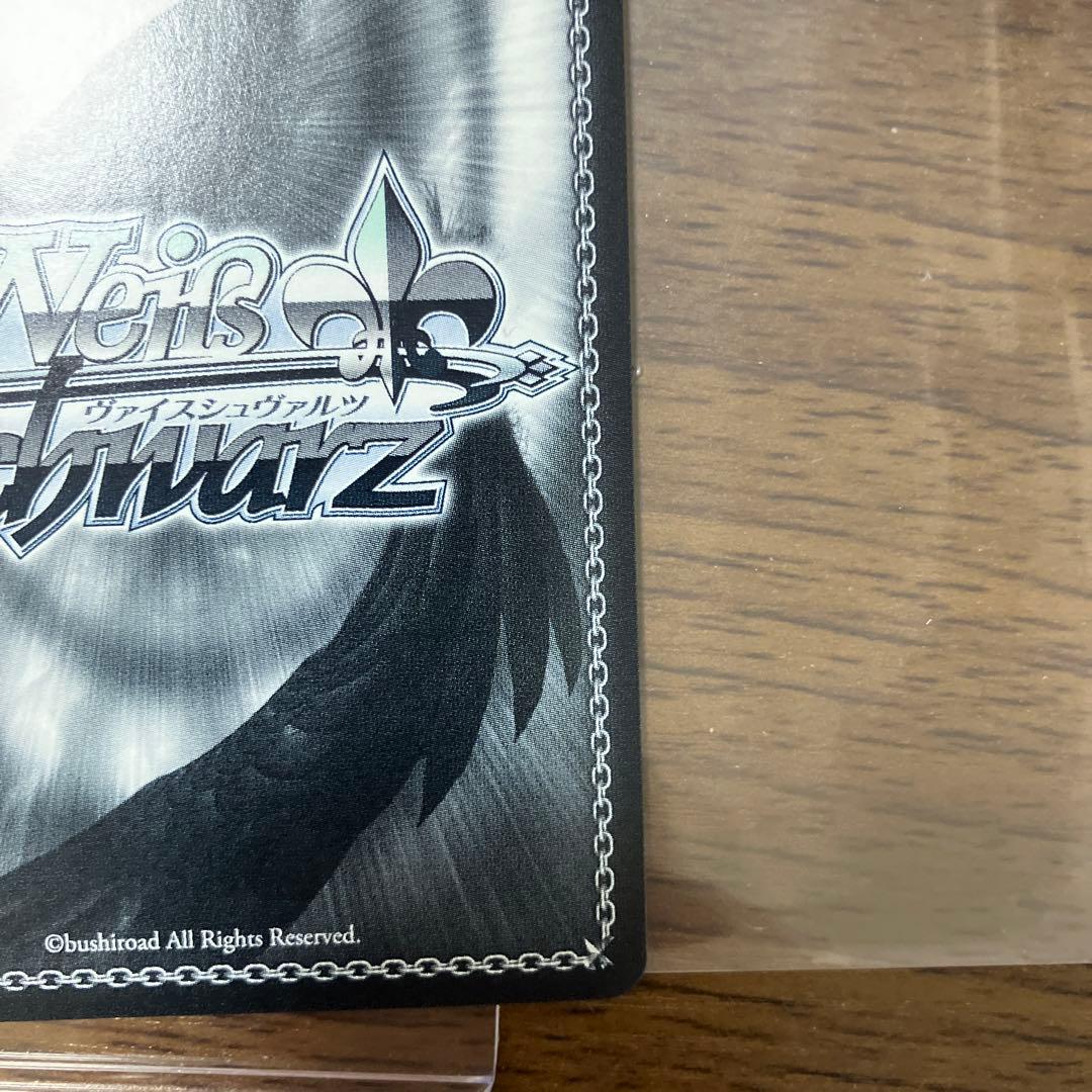 お値下❗️ヴァイスシュヴァルツ　フェアリーテイル 受け継がれる炎 ナツ SEC＋