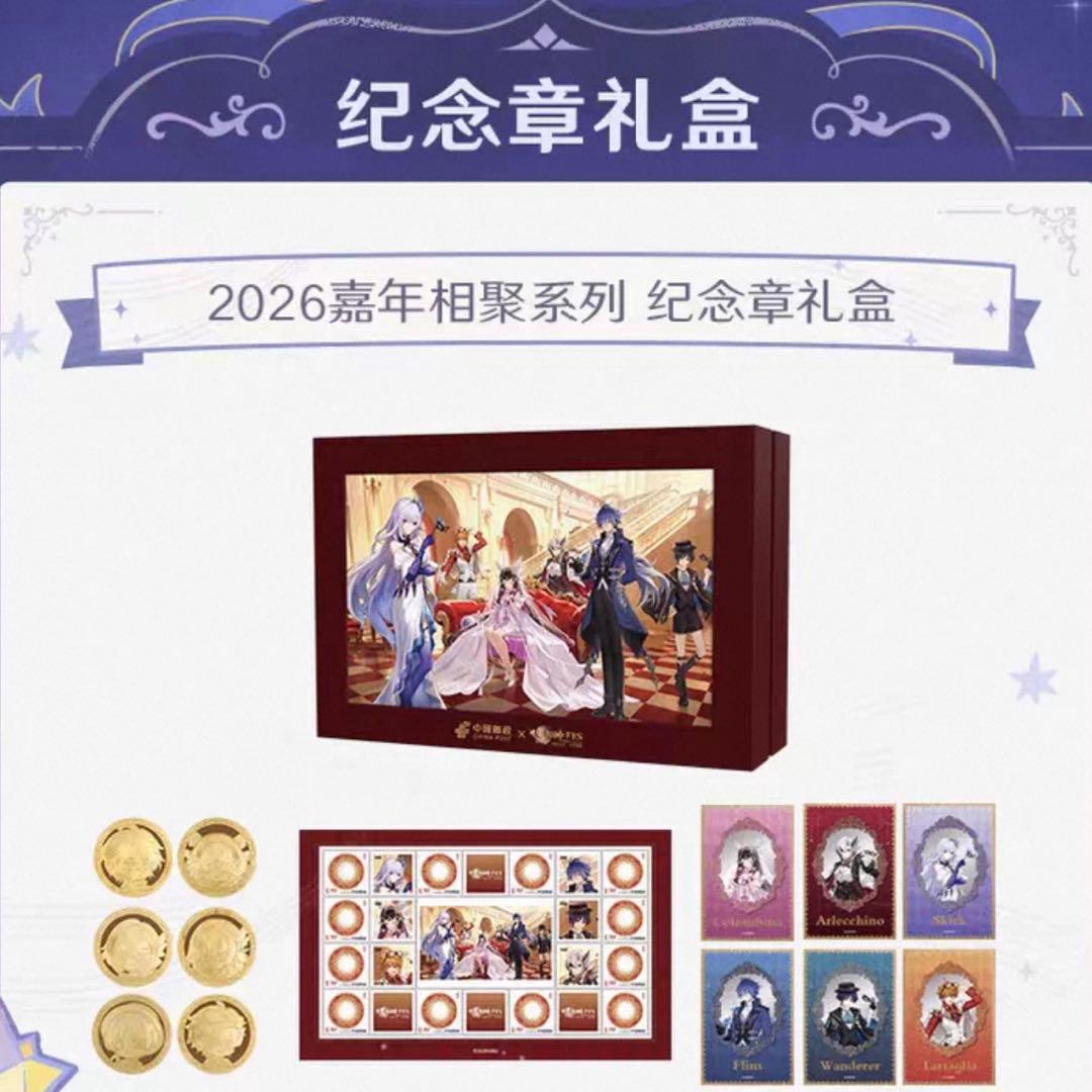 k*o様 原神フェス FES2026 郵便局ポストカード 記念メダル  番