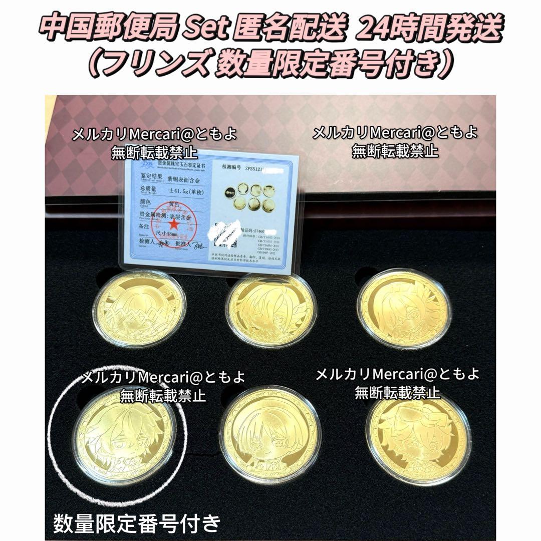 k*o様 原神フェス FES2026 郵便局ポストカード 記念メダル  番