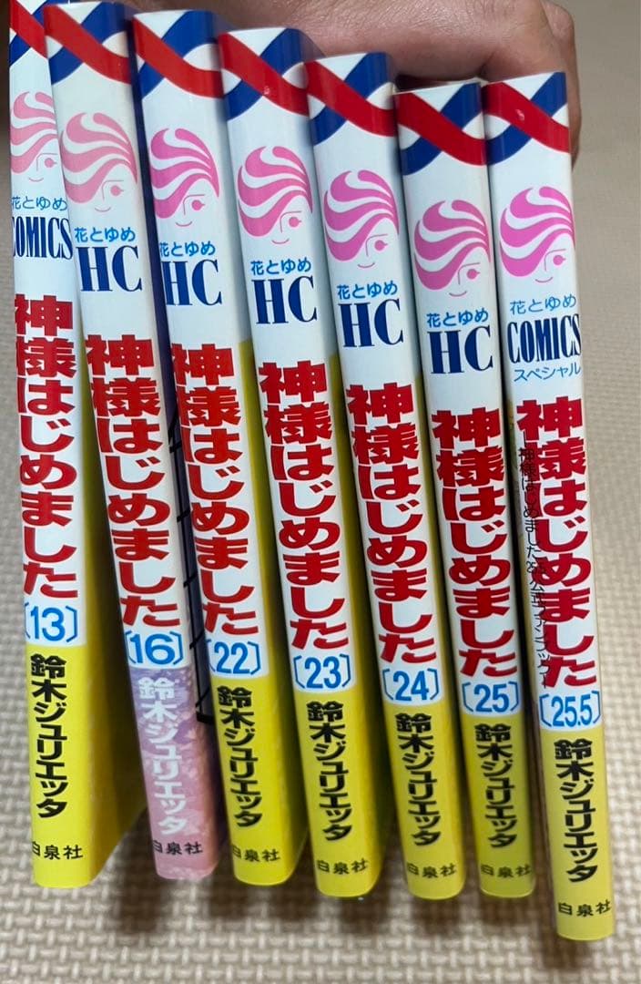 神様はじめました DVD付き同梱版セット 限定版