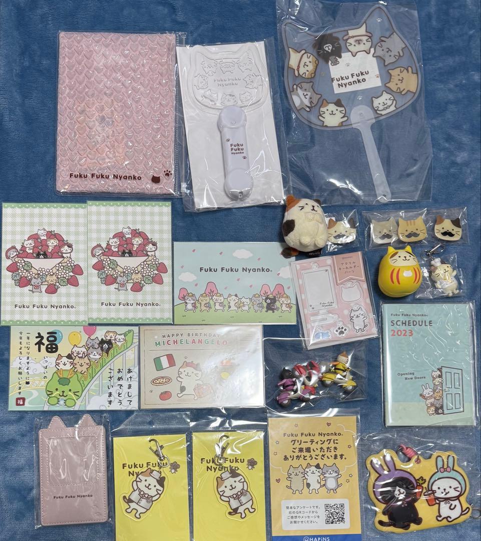 【ふくふくにゃんこ】グッズ 纏め売り(ミケランジェロメイン)