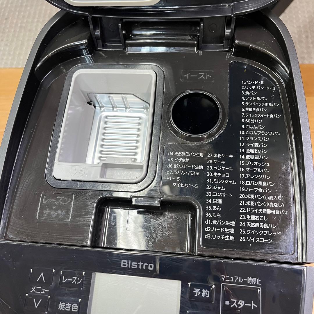 中古品 Panasonic SD-MDX4 ホームベーカリー ブラック