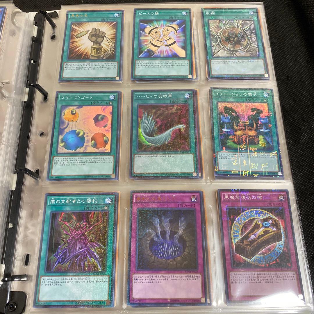 遊戯王　ミレニアムパック　MILLENNIUM PACK 全種　コンプリート