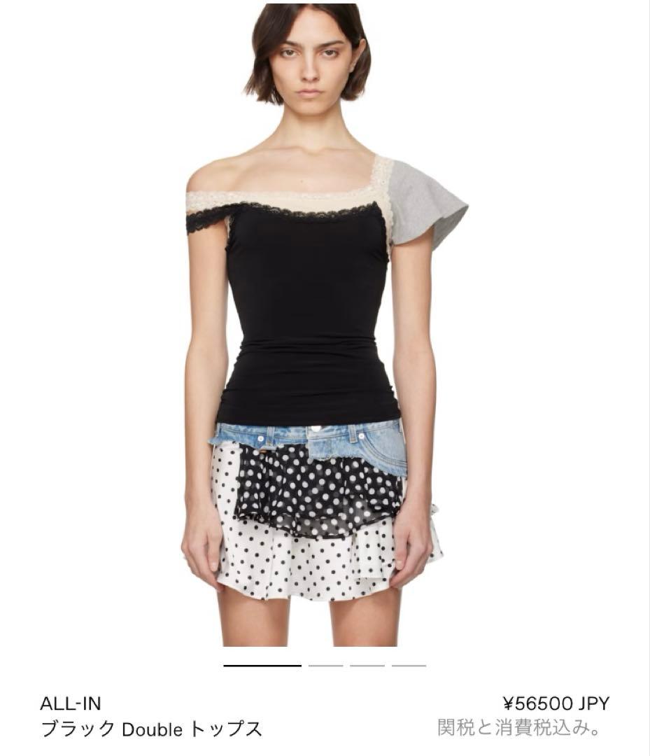 All in studio トップス miumiu Lotta Volkova