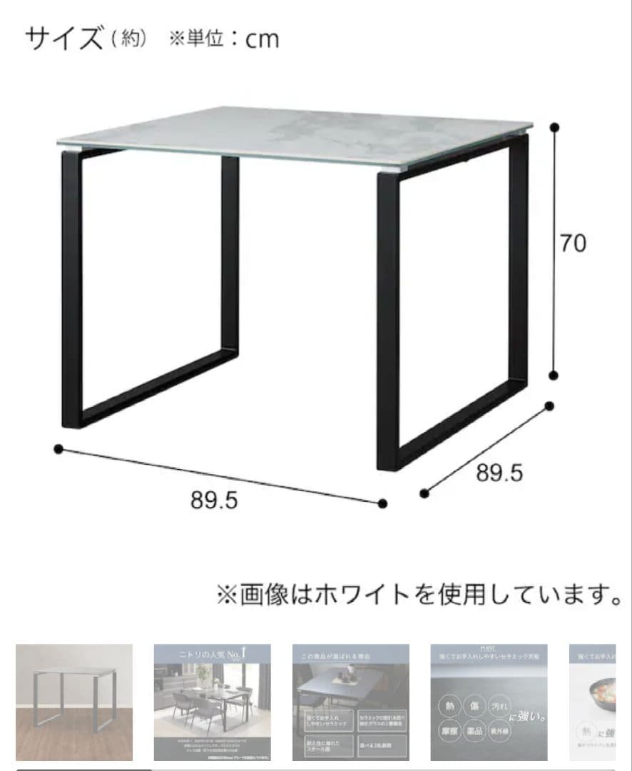 ダークグレー 正方形 ダイニングテーブル