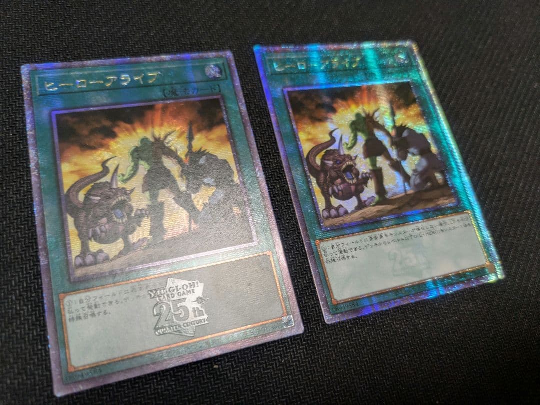 遊戯王　ヒーローアライブ　アジア版　25thシークレット 2枚セット