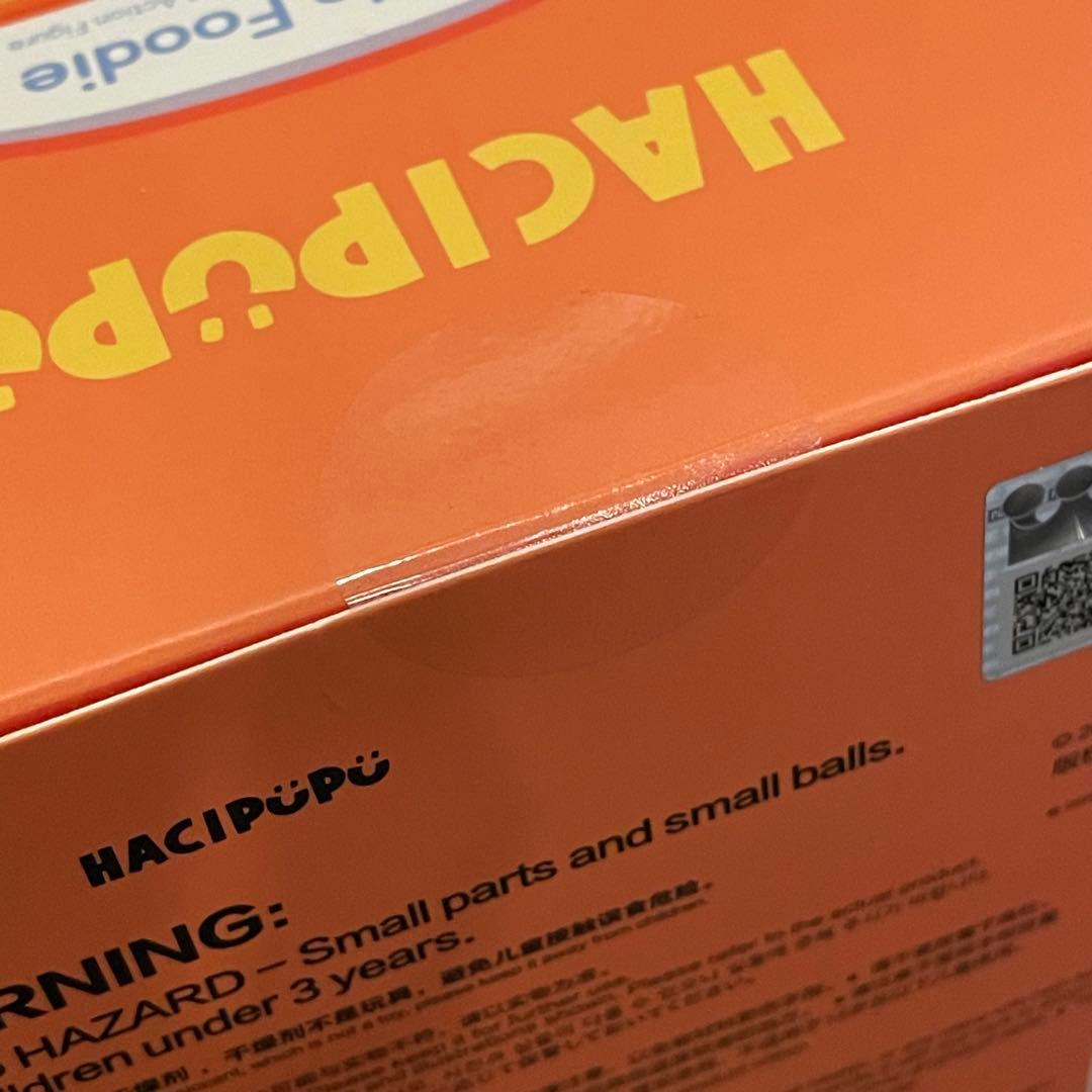 新品未開封 HACIPUPU ハチププ LittleFoodie アイスクリーム