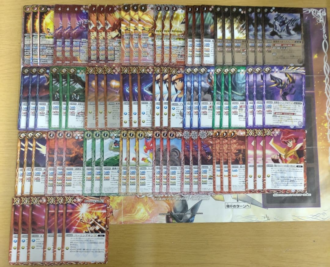 バトスピ RESONATING STARS 馬神弾 全種 a - メルカリ