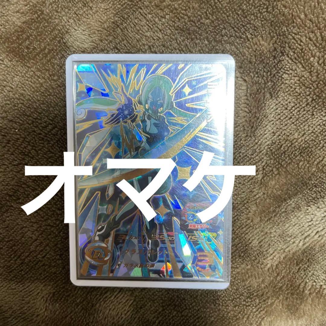 まとめ売り】 SDBHスーパードラゴンボールヒーローズ 引退品まとめ売り