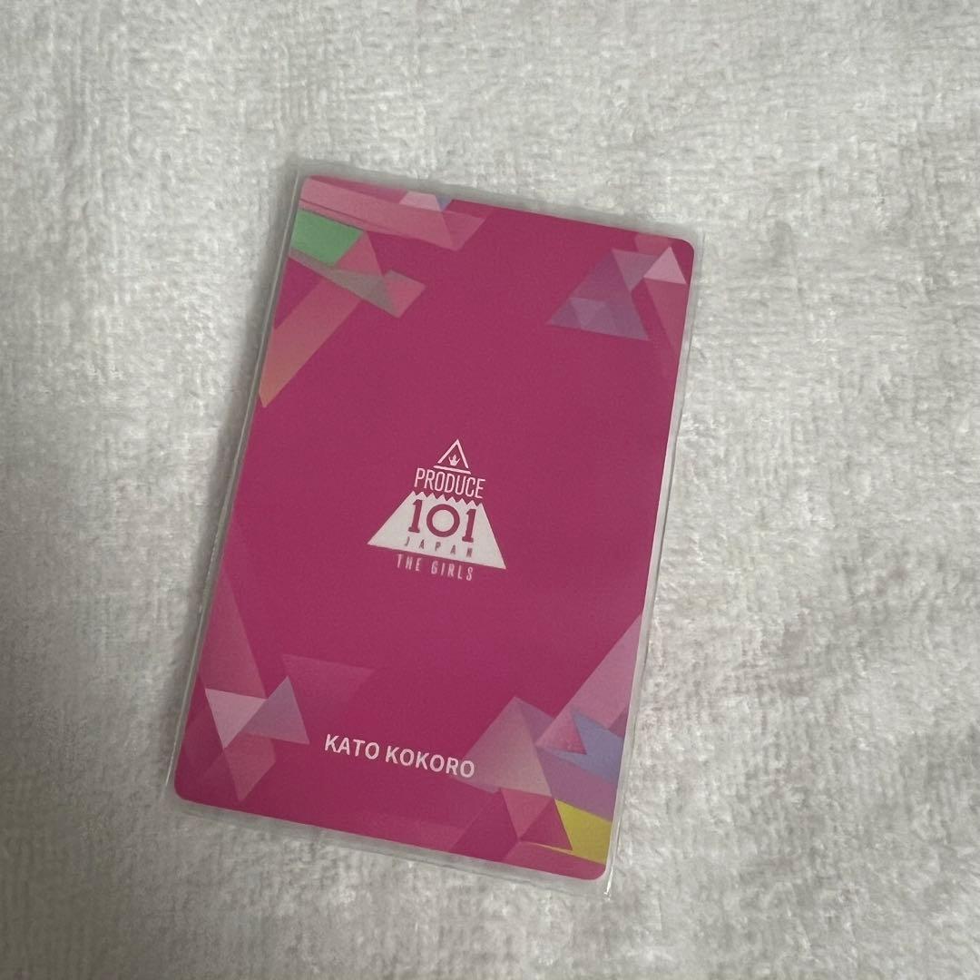 加藤心 日プ女子 ME:I トレカ セット販売 ミーアイ - メルカリ