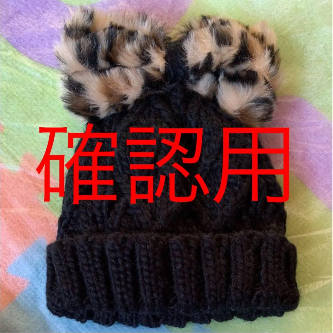 CELINE クロシェハット アルパカウール CELINE クロシェハット