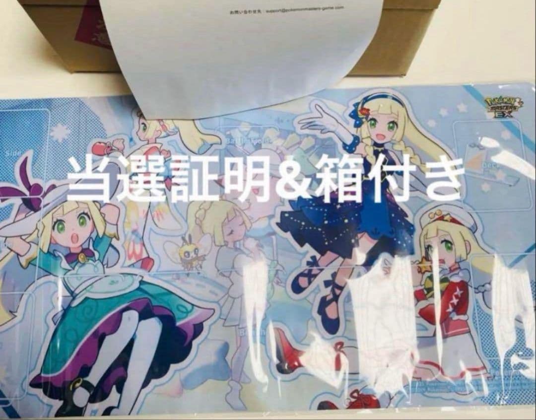 美品】アイカツ スターライトコーデ セット