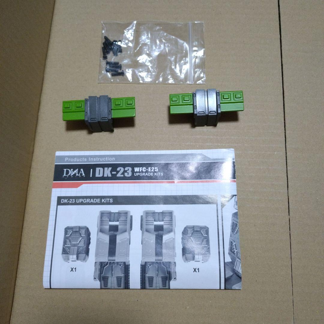 DK-23 WFC-E25 UPGRADE KITS