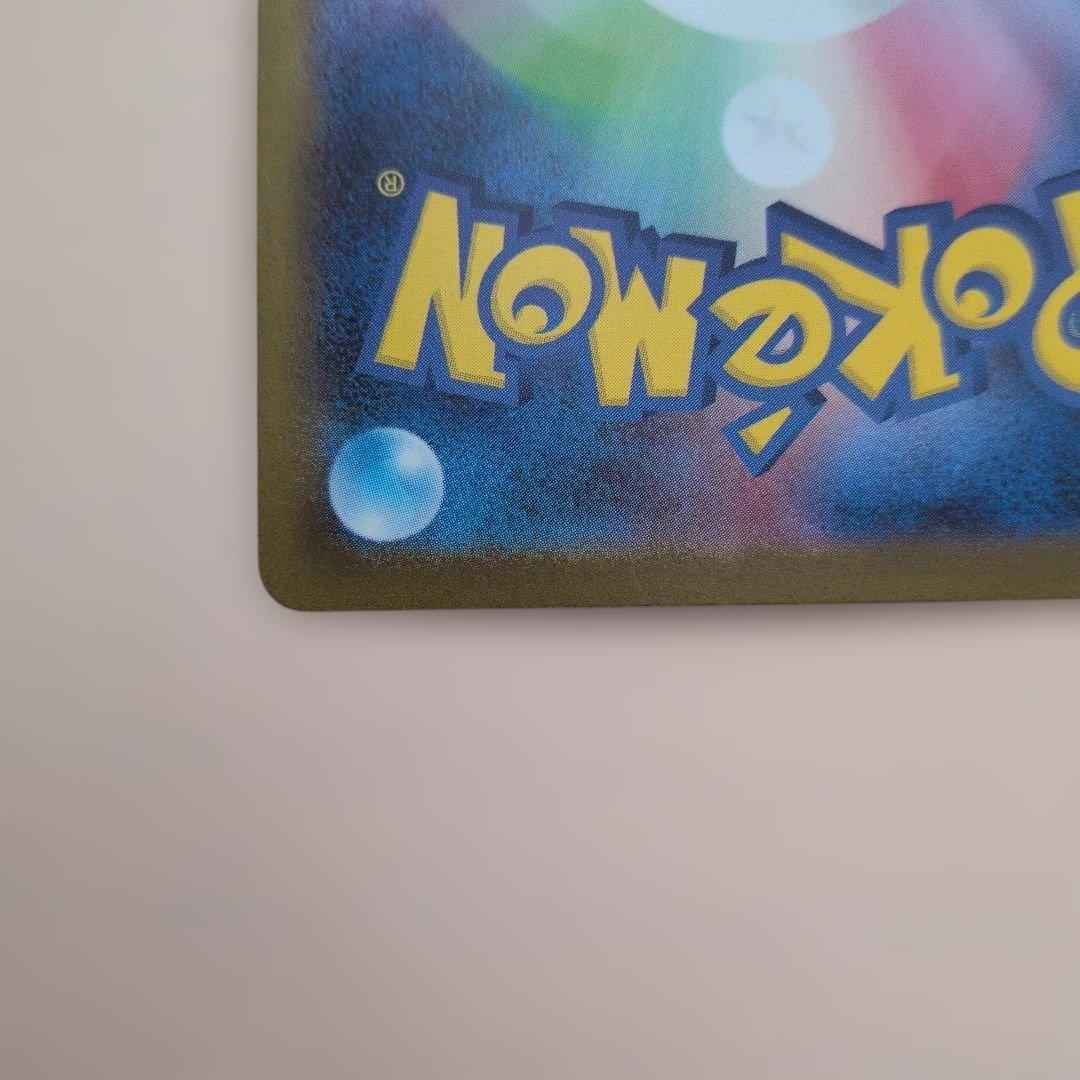 ポケモンカード ニンフィア ex SAR