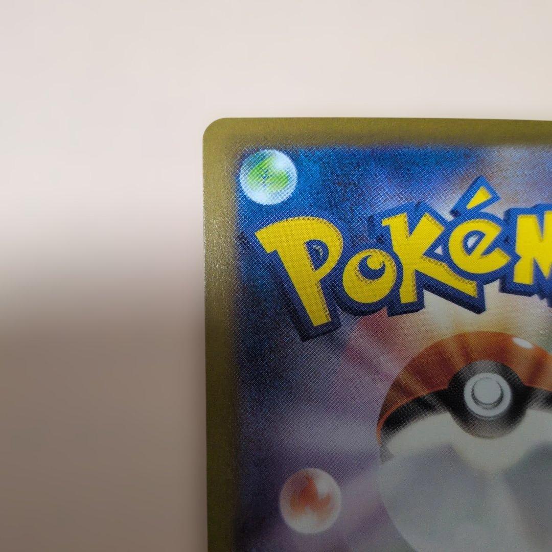 ポケモンカード ニンフィア ex SAR