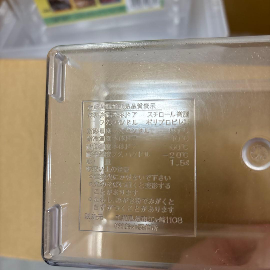 飼育ケース クリアスライダー プラケース ラクぼっくす まとめ売り