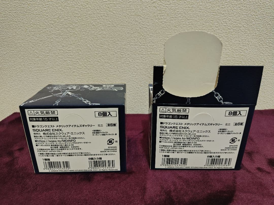初版 ドラゴンクエスト メタリックアイテムズギャラリーミニ BOX 未開封