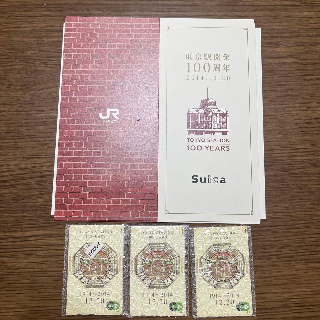 銭単位日本平24円銘版田型ノーヒンジですが、糊枯れ気味シミありです。