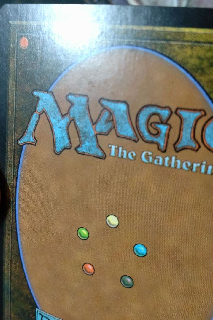 歯と爪　初版日本語foil