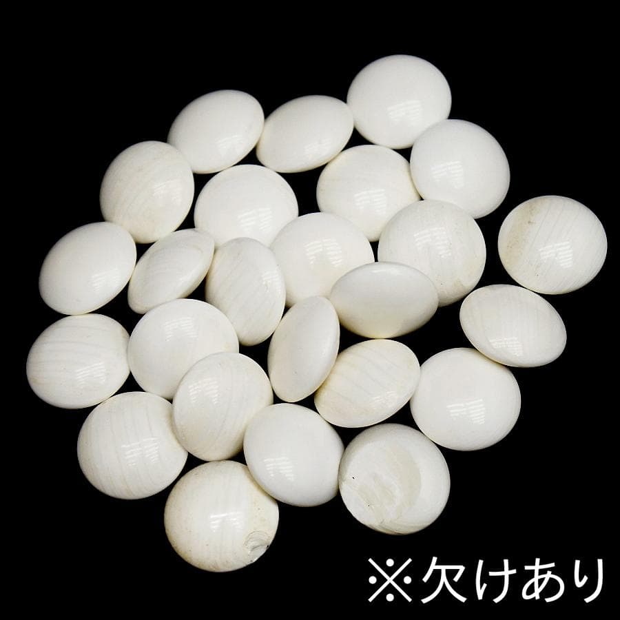 碁石 蛤 36号 那智黒 高級 囲碁 白石 黒石 碁笥付き