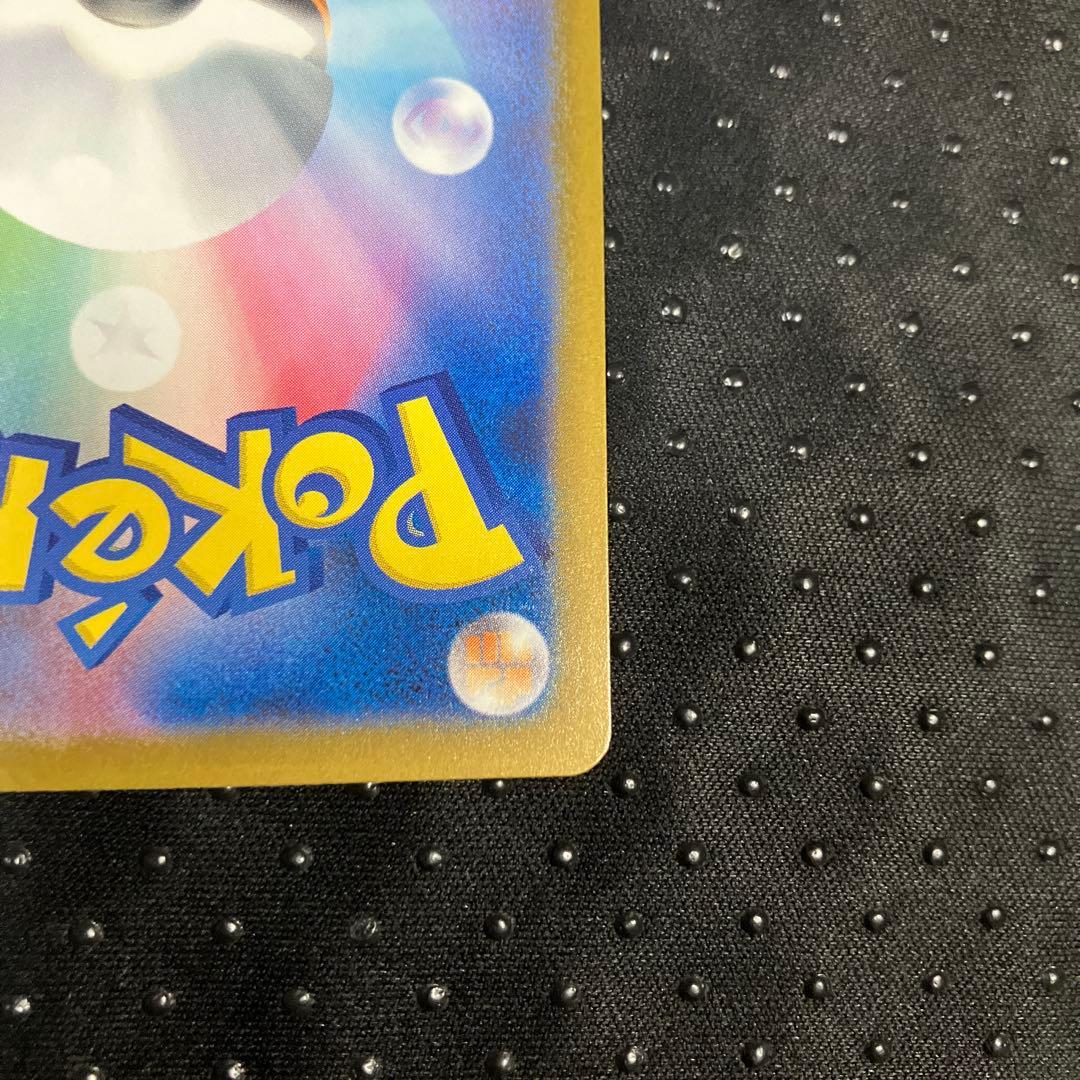 ポケモンカード MEGAドリーム メガゲンガーex SAR M2a ex