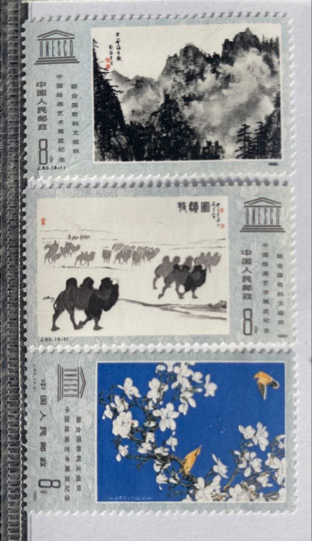 中国切手 蓮の花 中国絵画芸術展覧会記念 オリンピック 蘇州の庭園ー