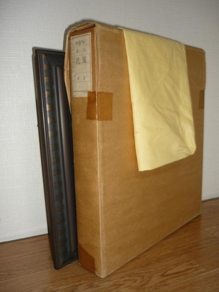 真作】☆絵画☆伊藤順一 油彩3号 紅い花 箱・黄袋入