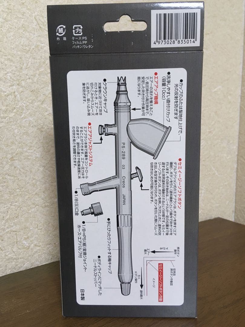 GSIクレオスプロコンボーイ WAダブルアクションプラチナ 0.3 ver,2