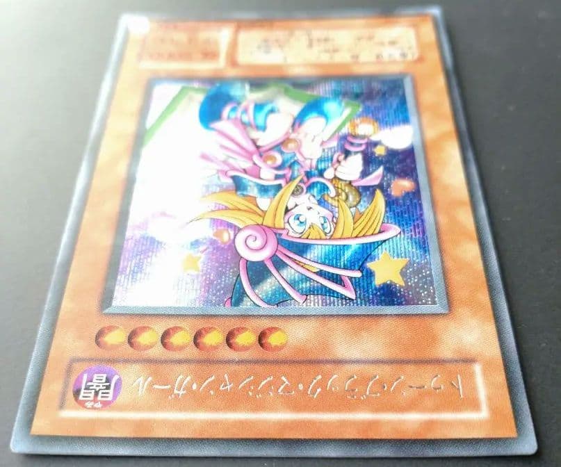 遊戯王カード トゥーンブラックマジシャンガール シークレットレア