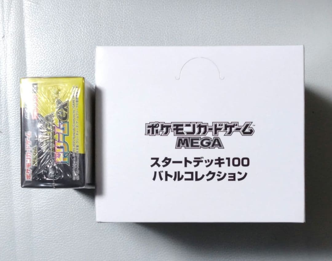 ポケモンカードMEGAスタートデッキ100・ハイクラスパックMEGAドリームEX