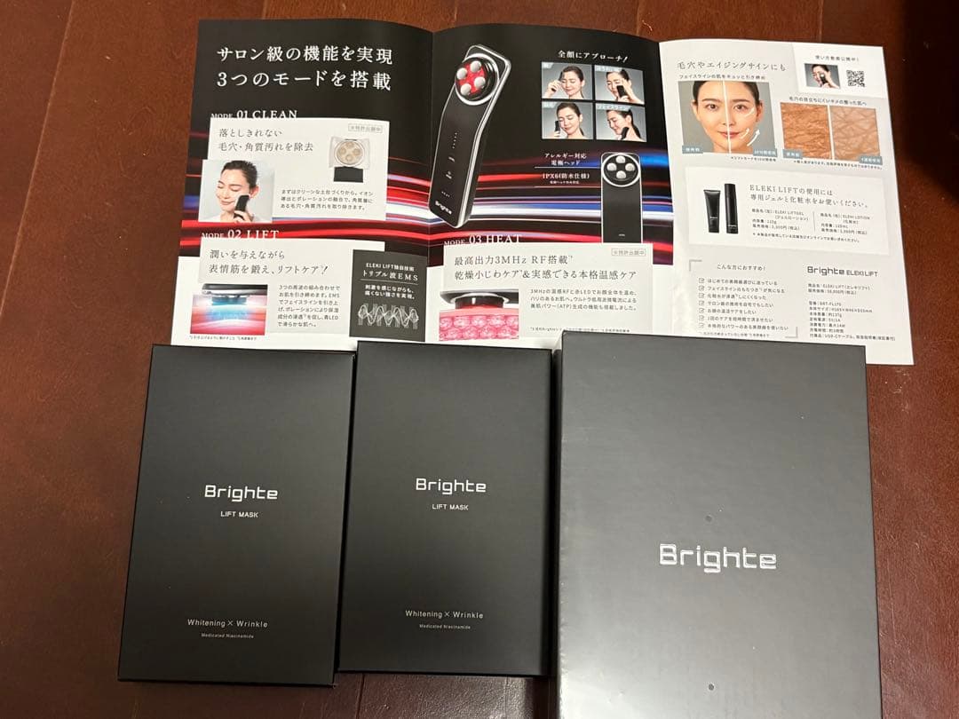 Brighte 美顔器 Brighte 美顔器 充電ケーブル付き Brighte エレキブラシ 充電ケーブル付き